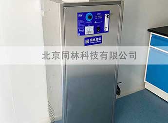 生物間外置臭氧發(fā)生器消毒現場